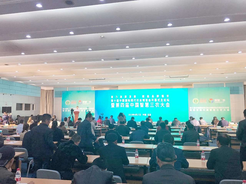 【北京漁博會(huì)】青島銳智，精彩呈現(xiàn)！