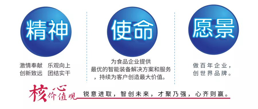 企業(yè)文化.jpg 企業(yè)文化.jpg