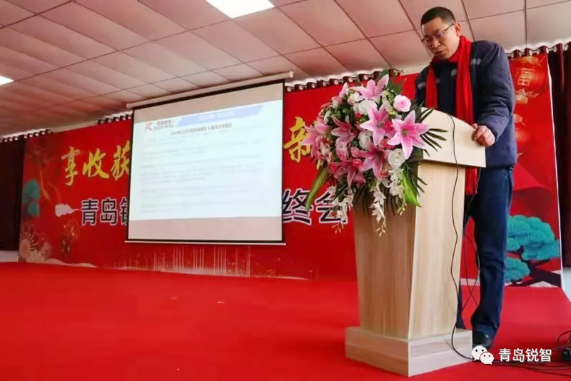 銳智風采.jpg 銳智風采.jpg