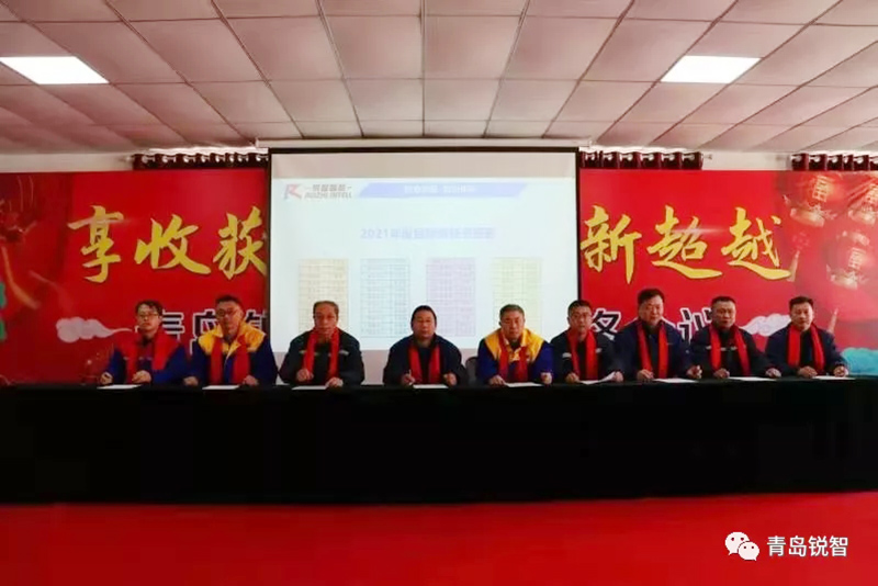 銳智風采.jpg 銳智風采.jpg