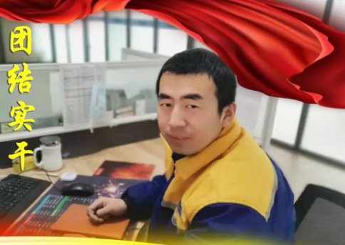 團結實干，成為有價值的合作伙伴