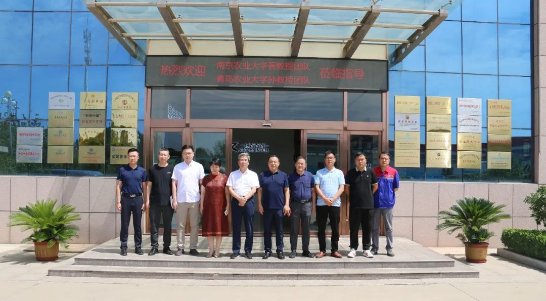 南京農業大學黃明教授，青島農業大學孫京新教授一行蒞臨銳智考察指導