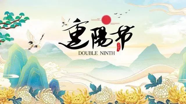 重陽佳節(jié)，情暖人心