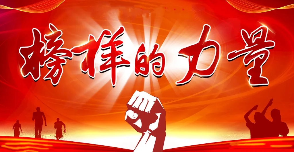 高溫中的堅守者——致敬姜晟、趙鵬祥、李孟洲