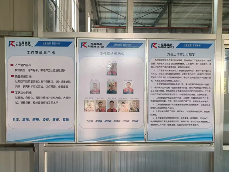 《提升技能，鑄就未來：公司焊工技能培訓火熱進行》